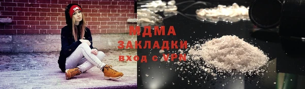 мяу мяу мука Богородск